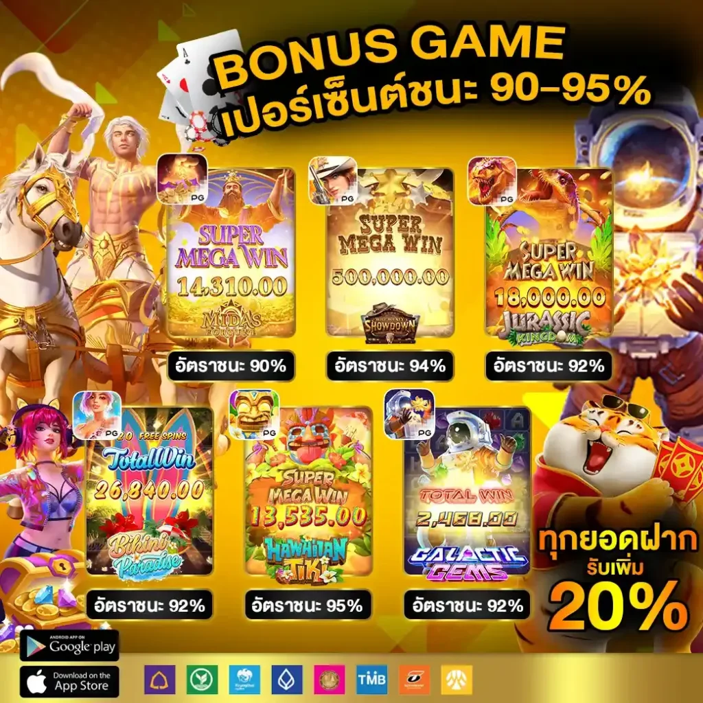 เล่นบอลสด livescore ครบทุกลีก ฝากถอนรวดเร็วสุดในไทย