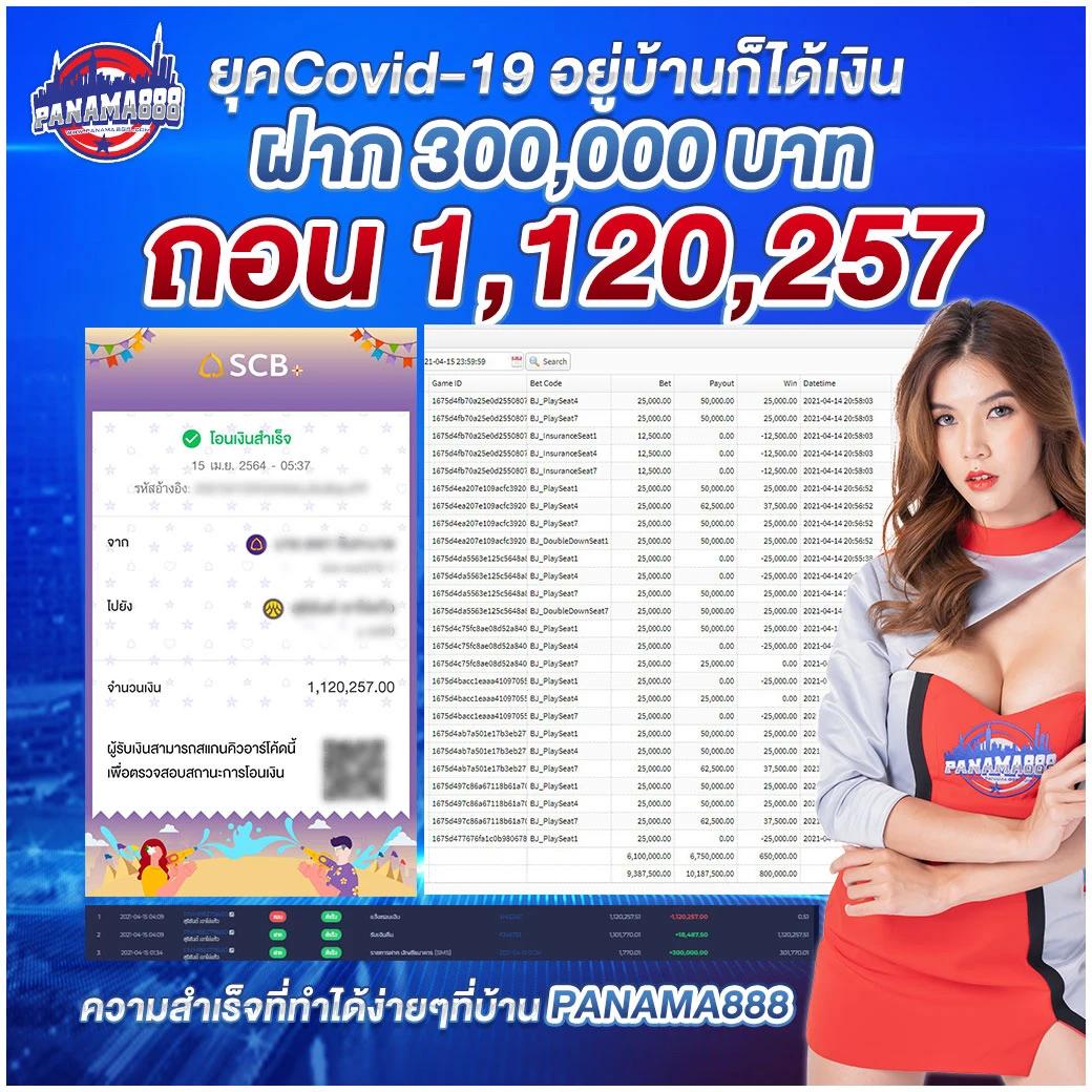 เล่นพนันออนไลน์กับ Coolbet168 รับโปรโมชั่นสุดคุ้มทุกวัน