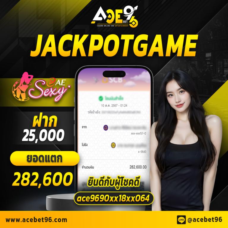 เล่นฟรี PGSlot เครดิตฟรี ระบบใหม่ล่าสุดพร้อมโปรโมชั่นสุดคุ้ม