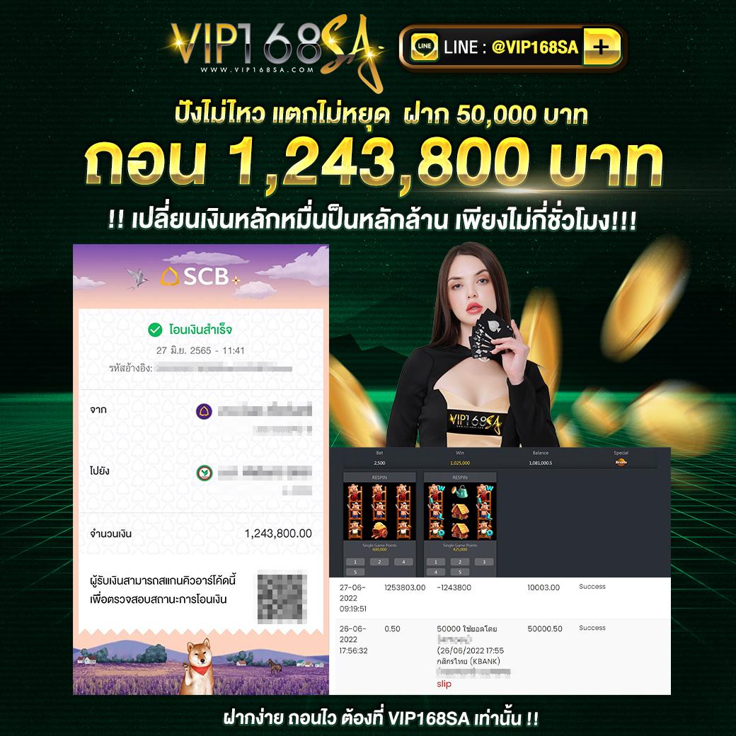 เล่นสนุกกับ MG MINT SLOT คาสิโนครบวงจร เดิมพันง่ายได้เงินจริง
