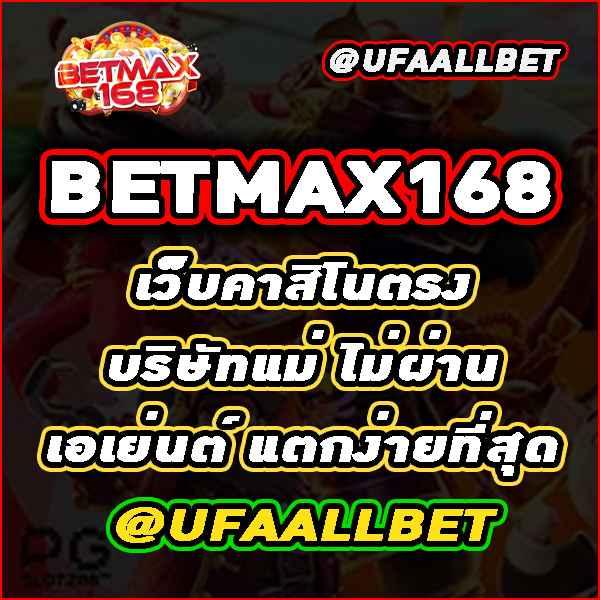 เล่นสนุกเต็มอิ่มที่ Slot1688 แพลตฟอร์มคาสิโนออนไลน์ยอดนิยมในไทย