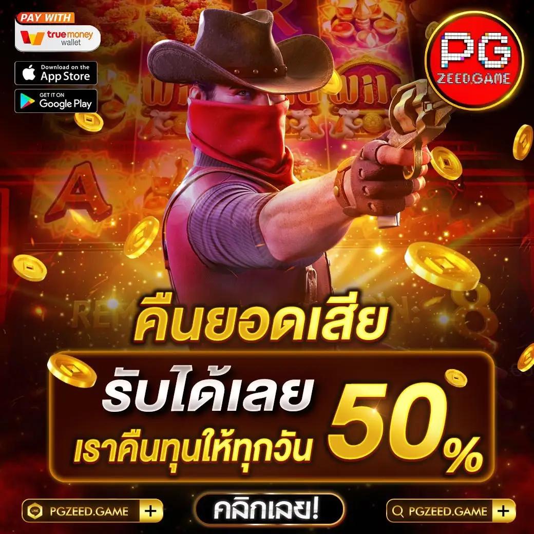 เล่นสนุกไปกับ Helen88 Slot คาสิโนออนไลน์อันดับหนึ่งในไทย  