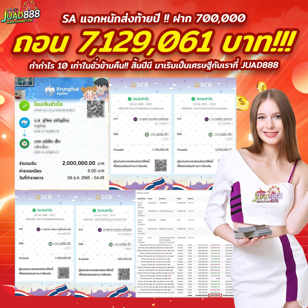 เล่นสล็อต777 วอลเล็ต คาสิโนครบวงจร มั่นใจ ระบบปลอดภัย ใหม่ล่าสุด