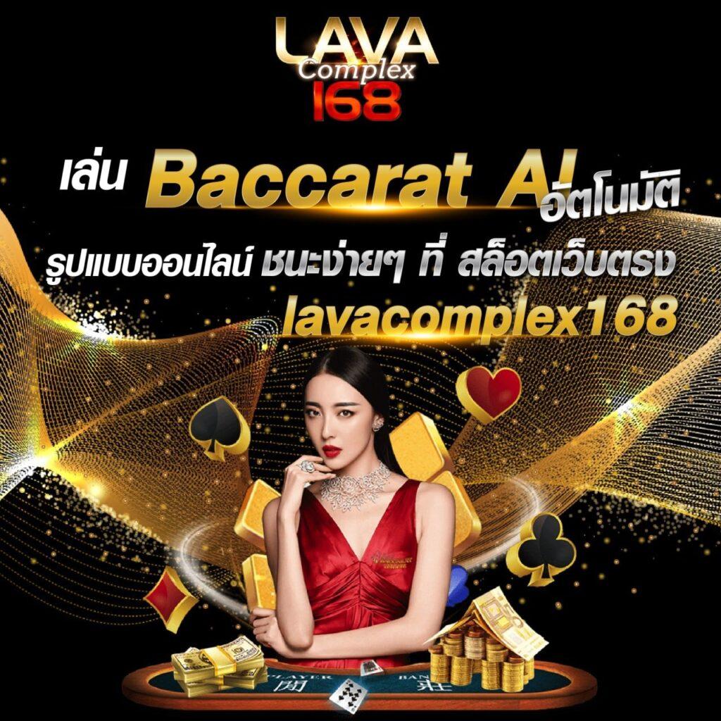 เล่นสล็อต PG SLOT 77 AUTO ระบบออโต้ยอดนิยม สมัครรับโบนัสทันที