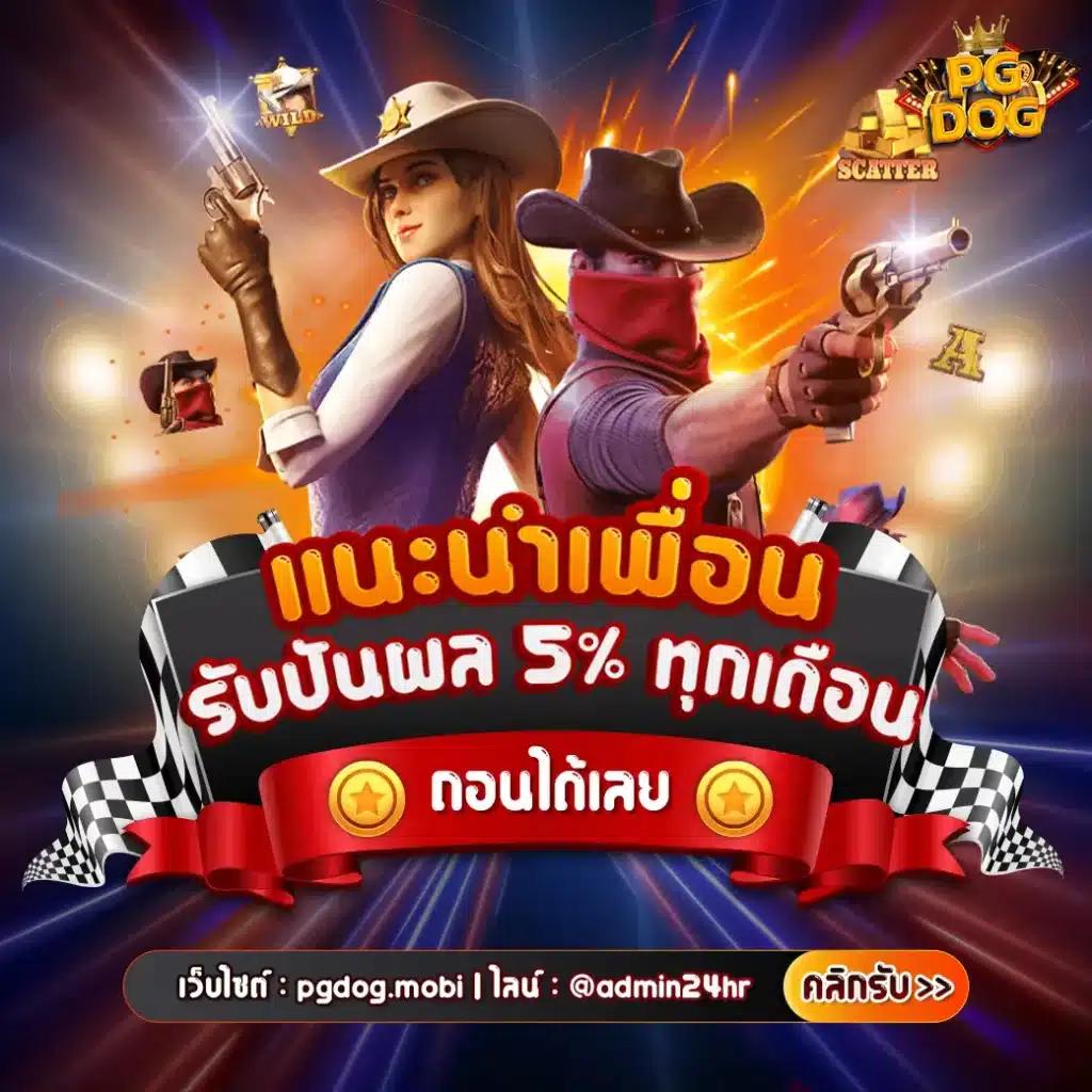 เล่นสล็อต มือใหม่ ฟรี | คาสิโนน่าเชื่อถือ ฝากถอนง่าย รองรับทุกอุปกรณ์
