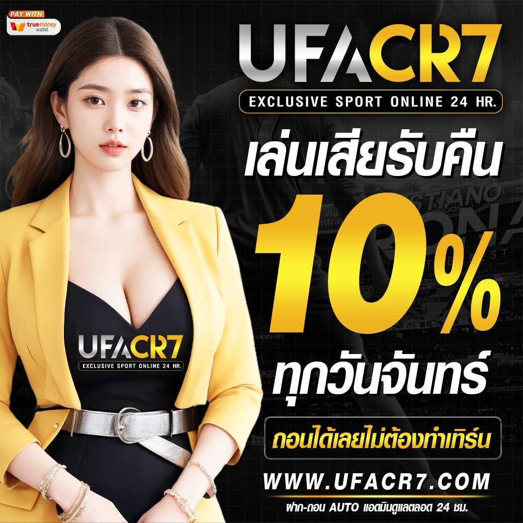 เล่นสล็อตz เว็บตรง ใหม่ล่าสุด โปรโมชั่นโดนใจ ฝากถอนรวดเร็ว