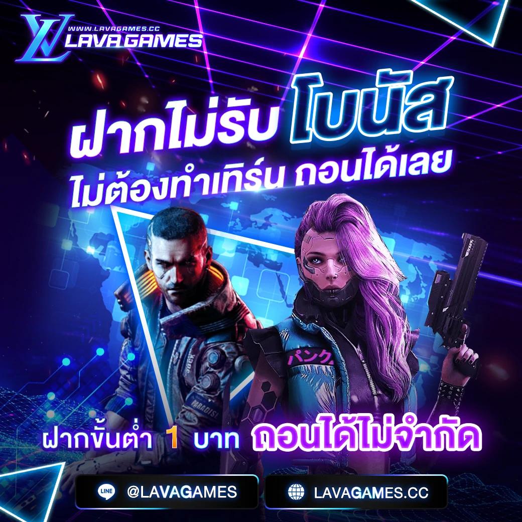 เล่นสล็อตฟรีได้เงินจริง รายได้จริงไม่อั้น โบนัสแตกง่ายมาใหม่