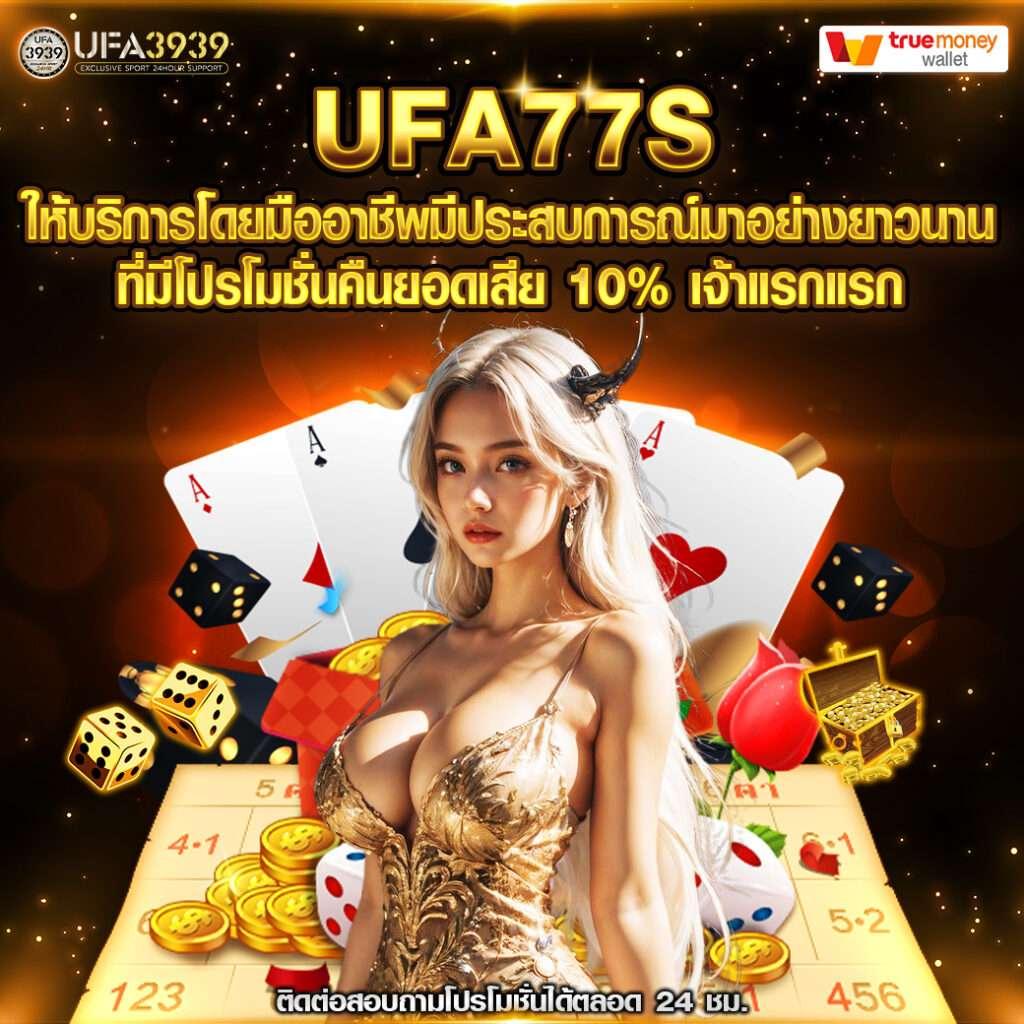 เล่นสล็อตสุดฮิตกับ slotjoker123 เว็บตรงระบบทันสมัย เล่นง่าย จ่ายจริง