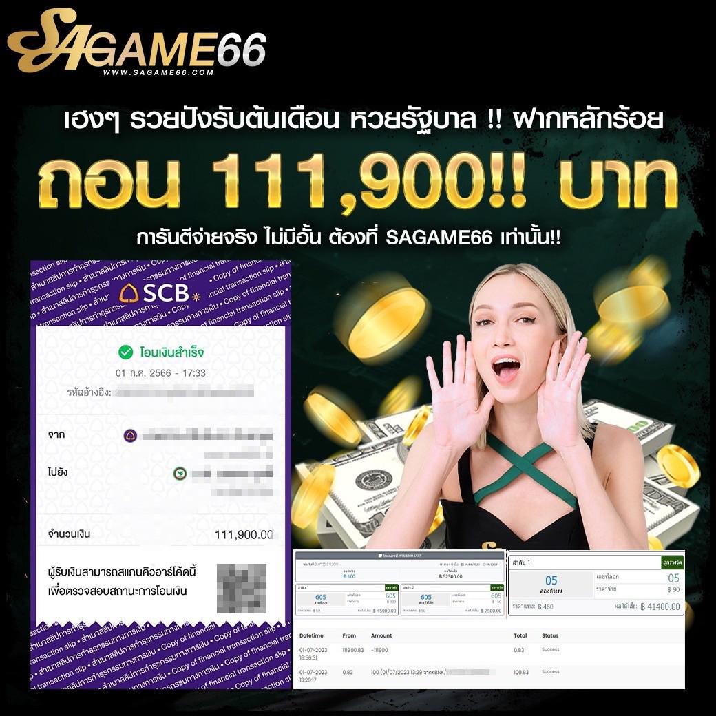 เล่นสล็อตออนไลน์กับ PG Betflik เครดิต ฟรี 50 ล่าสุด โปรแรงสุดในไทย