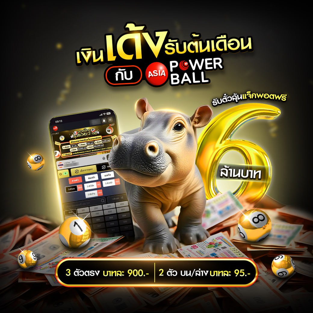เล่นสล็อตออนไลน์กับ PG Piggy เว็บไซต์เดิมพันครบวงจร 2024