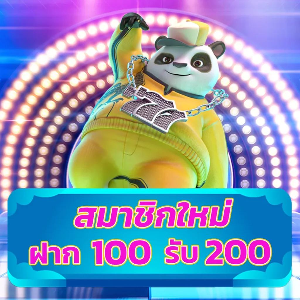 เล่นสล็อตออนไลน์กับ สล็อต888โจ๊กเกอร์ วันนี้รับโบนัสสุดคุ้มเต็มอิ่มการเดิมพัน