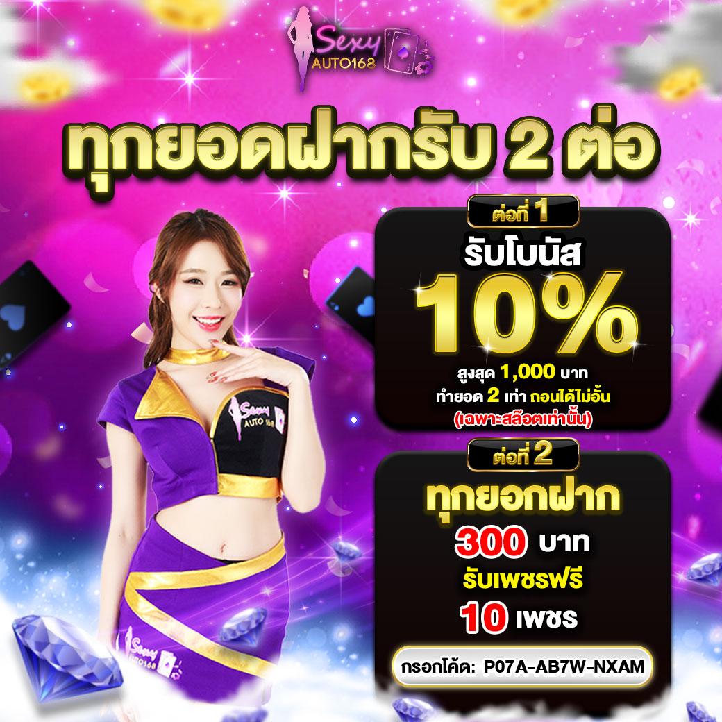 เล่นสล็อตออนไลน์ที่ดีที่สุดกับ Slot35 สมัครง่ายพร้อมรับโบนัสทันที