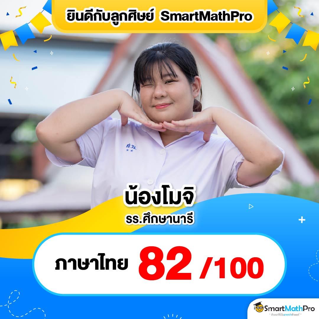 เล่นสล็อตออนไลน์ทันสมัยที่ PG123 Slot กับโปรโมชั่นสุดปัง 2024