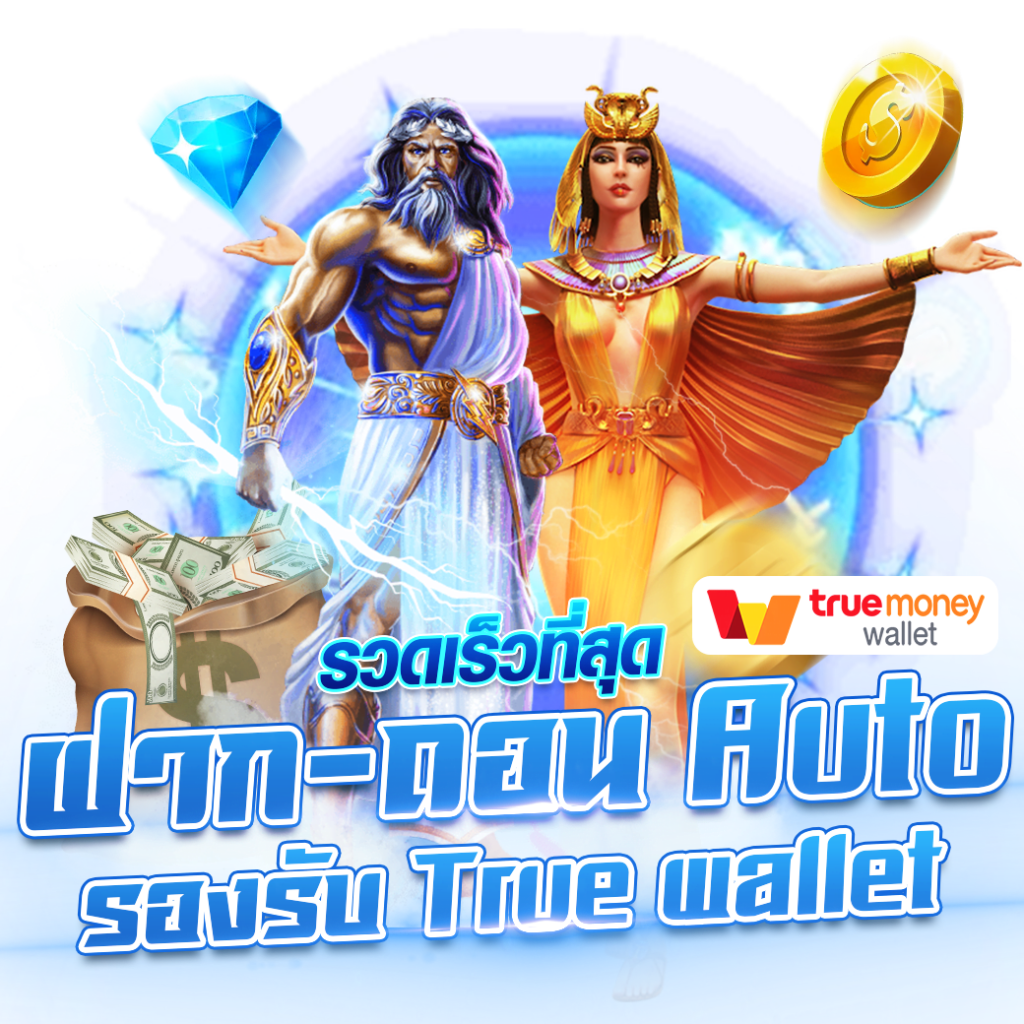 เล่นสล็อตออนไลน์บนเว็บ 4x4bet แบรนด์ดัง โปรโมชั่นแรงที่สุดในไทย