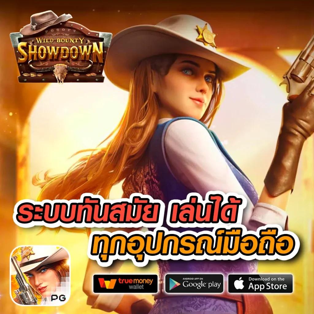 เล่นสล็อตออนไลน์ยอดนิยมด้วย slotxo pg จ่ายจริง 2024