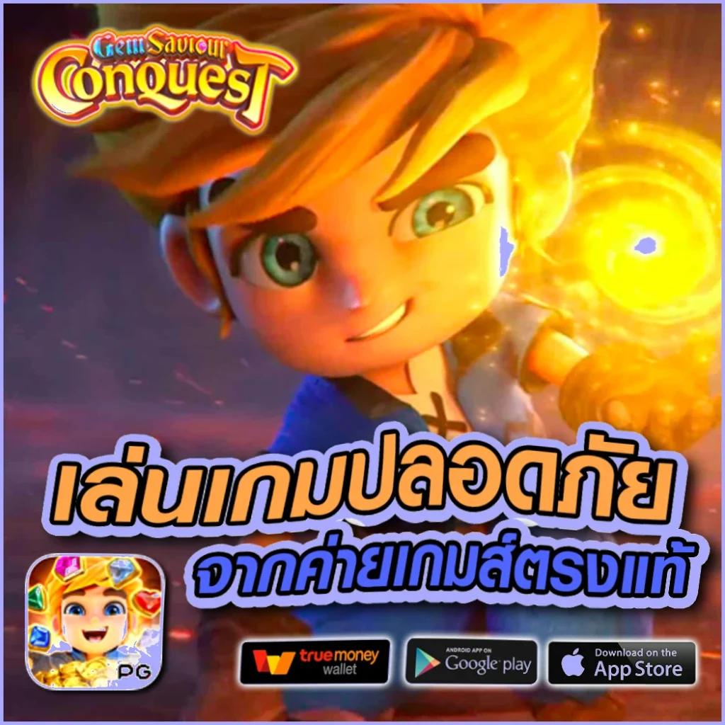 เล่นสล็อตใหม่กับ Slot BKK แพลตฟอร์มคาสิโนออนไลน์ยอดนิยมในไทย