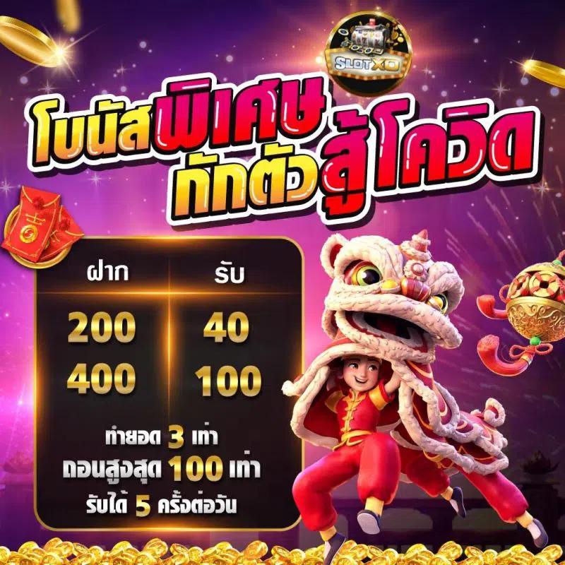 เล่นหวยออนไลน์ เว็บใหม่ล่าสุด ปรับง่าย ถอนเงินได้จริง