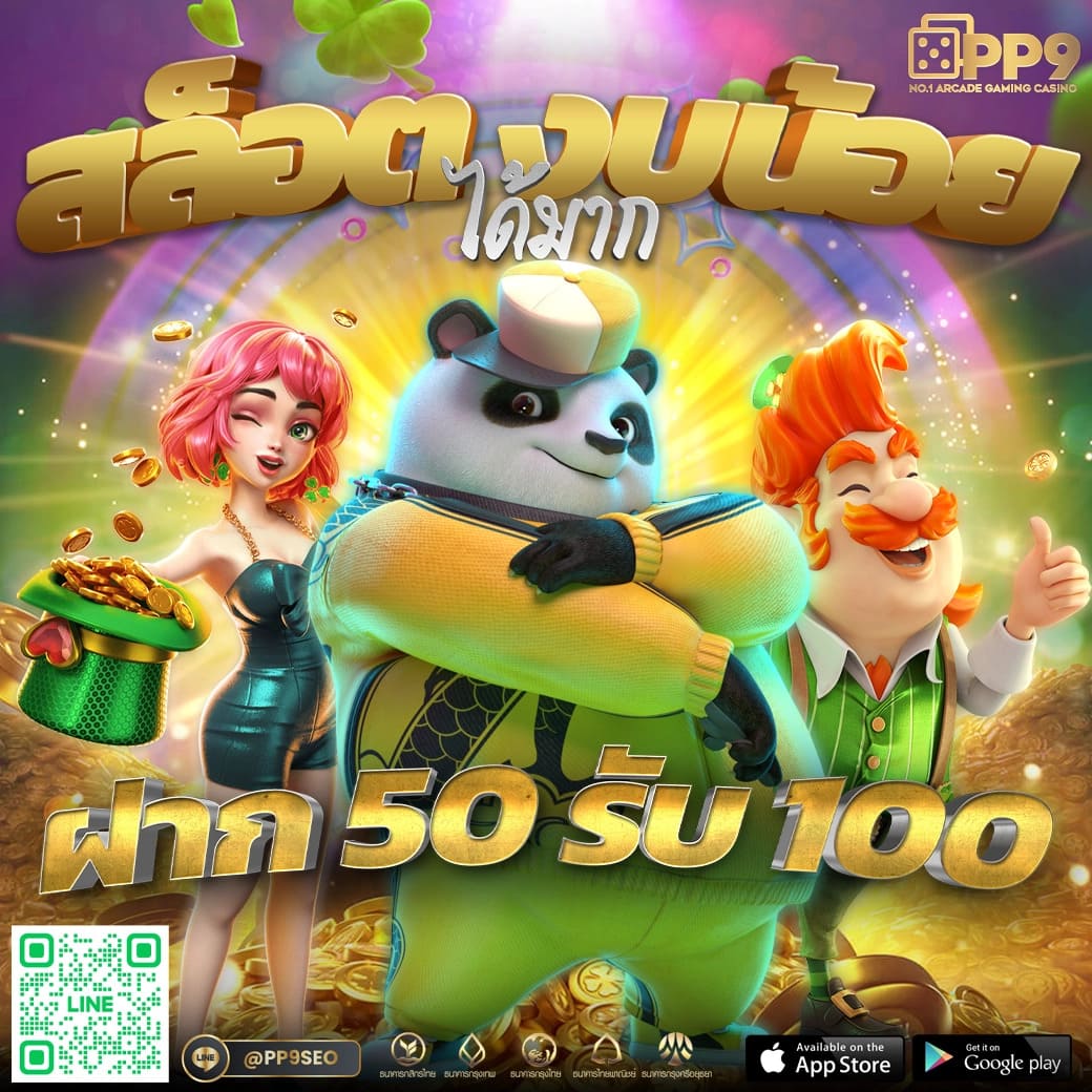 เล่นเกมสล็อตฟรี รับโบนัสสุดคุ้ม พร้อมเทคนิคใหม่ล่าสุดในไทย