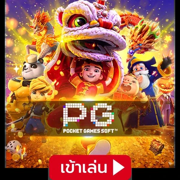เว็บ365kub คาสิโนครบวงจร มาตรฐานใหม่สำหรับนักเดิมพันเมืองไทย