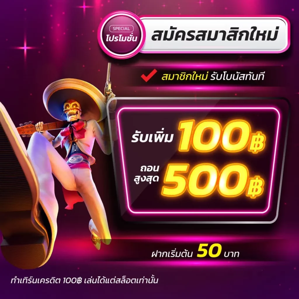 เว็บ4x4 game คาสิโนออนไลน์ จ่ายเต็ม พร้อมโปรแรง ล่าสุด2024