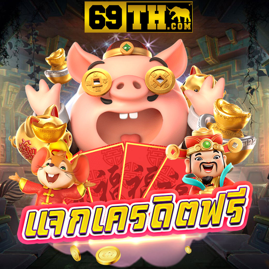 เว็บ888 คาสิโนครบวงจร ระบบทันสมัย เล่นง่าย จ่ายจริง