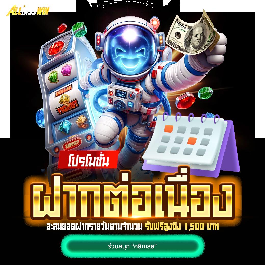 เว็บ888สล็อต คาสิโนใหม่ล่าสุด พร้อมโปรโมชั่นสุดคุ้มในไทย