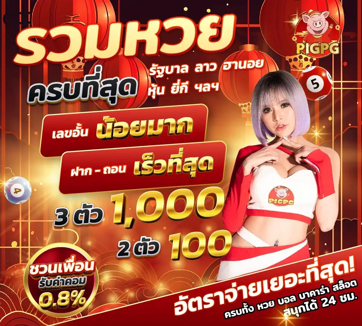 เว็บ 123 สล็อต แพลตฟอร์มพนันออนไลน์อันดับหนึ่ง สล็อตแตกง่าย แตกบ่อยที่สุด