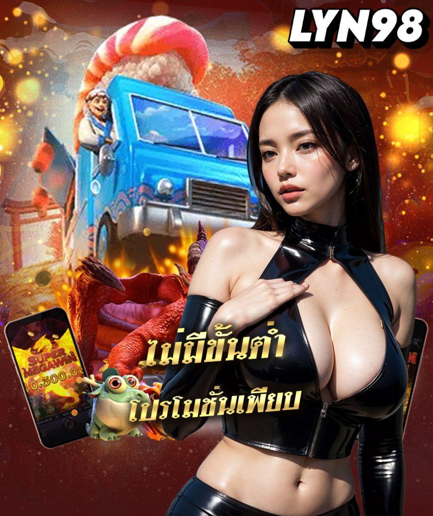 เว็บ 789 คาสิโนออนไลน์อันดับหนึ่ง รวมเกมสล็อตใหม่ล่าสุด 2024