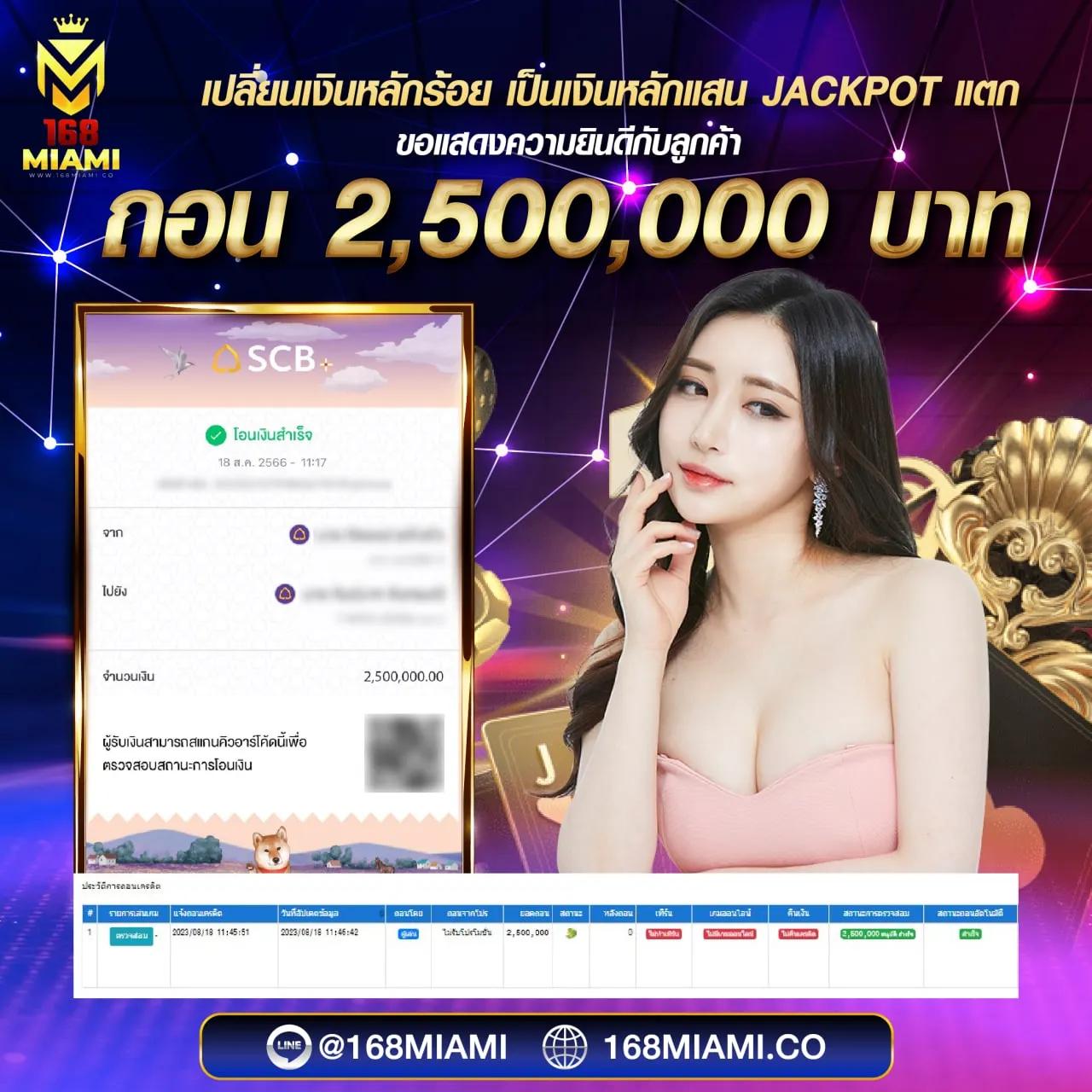 เว็บ slot คาสิโนออนไลน์อันดับหนึ่งของไทย พร้อมโปรโมชั่นสุดคุ้ม