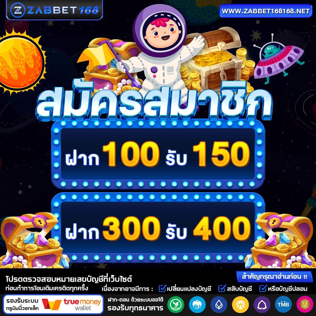 เว็บ พนัน ออนไลน์ คาสิโนชั้นนำ มาตรฐานสูง พร้อมโปรสุดคุ้ม