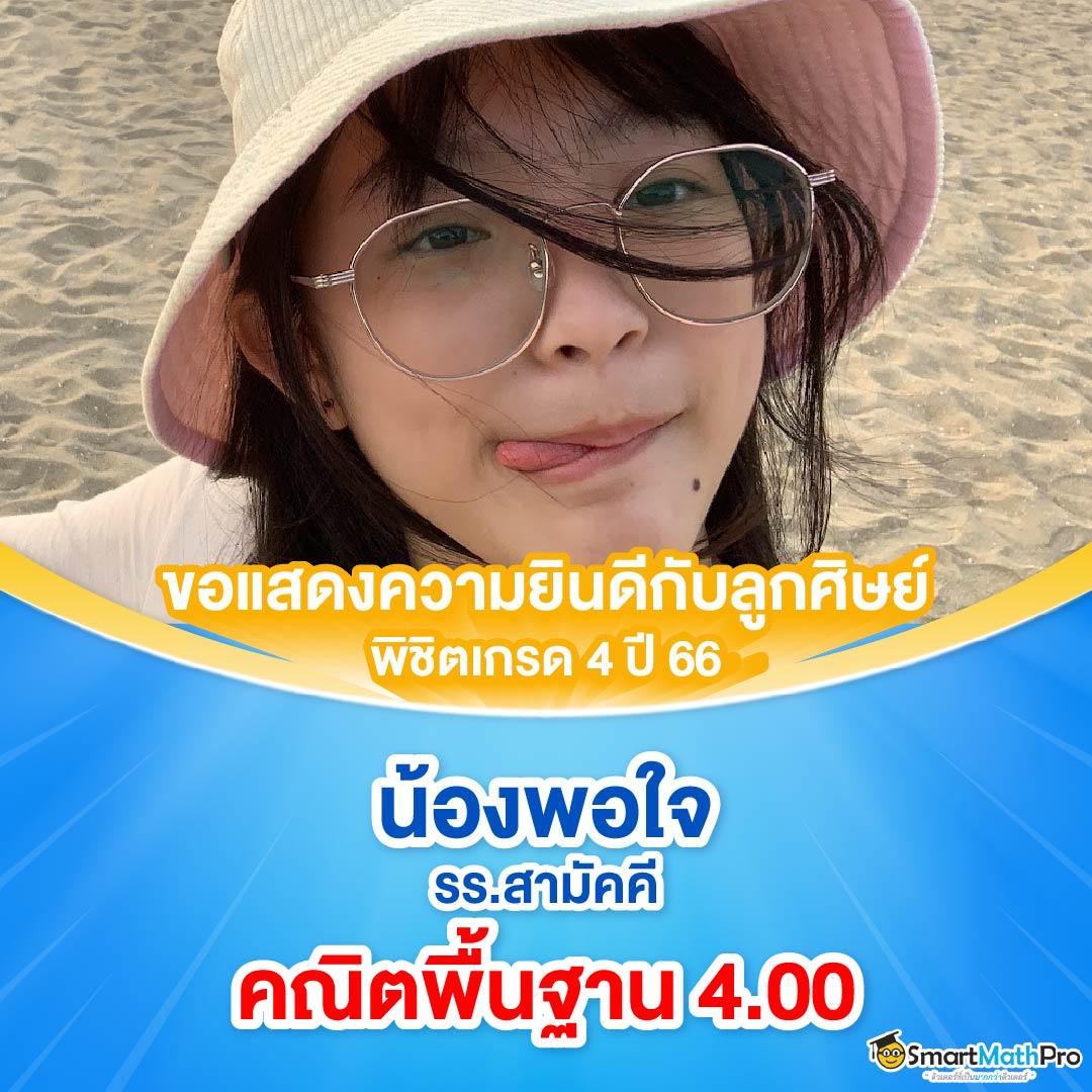 เว็บ รวย คาสิโนยอดนิยม สนุกสุดมันส์ รับฟรีเครดิตทุกวัน