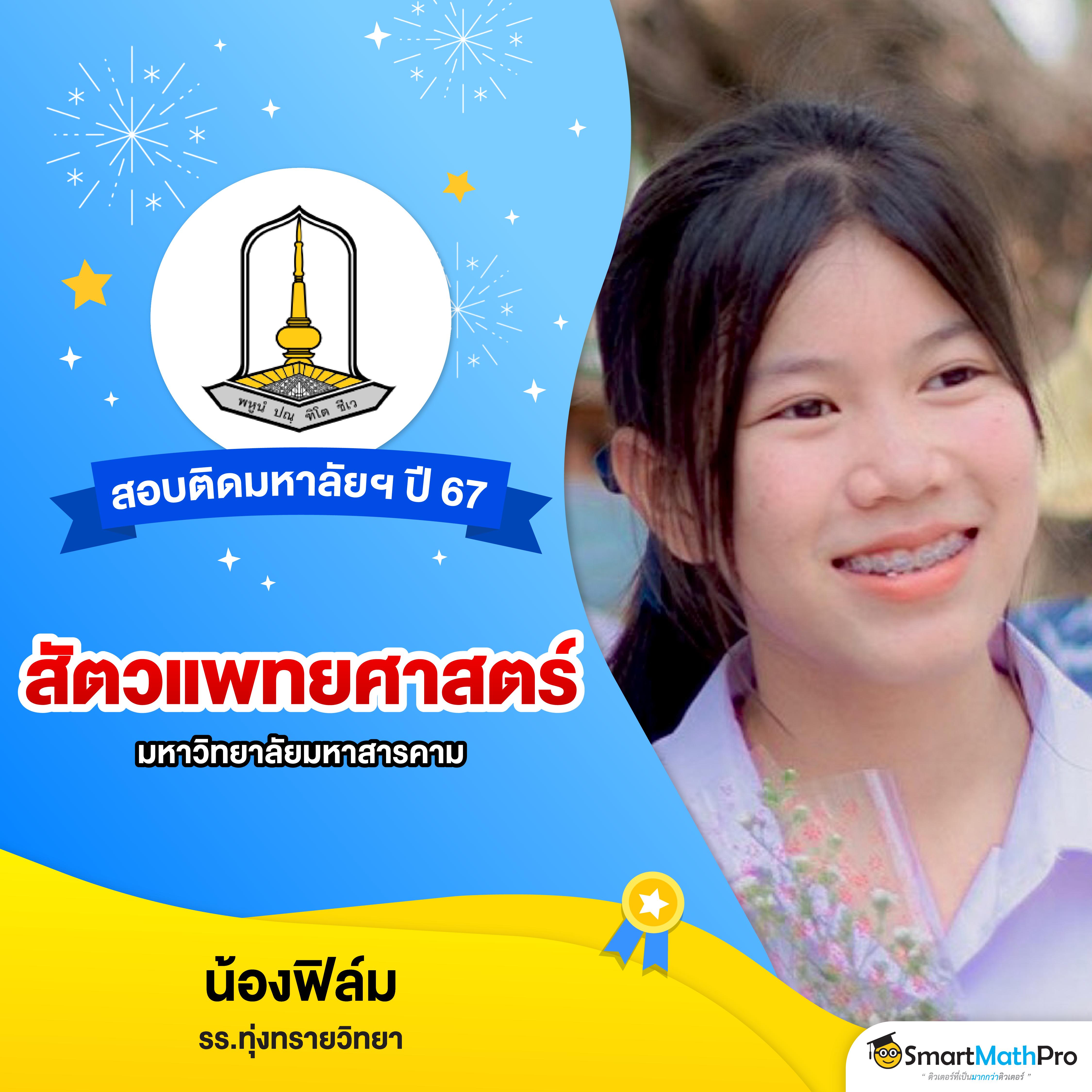 เว็บ ส้ม777 ศูนย์รวมเกมคาสิโนออนไลน์ครบวงจร ระบบทันสมัย โบนัสจัดเต็ม