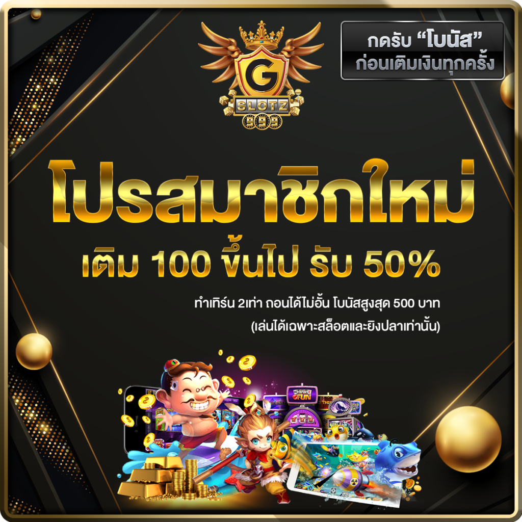เว็บ สล็อต ตรง ไม่ ผ่าน เอเย่นต์ เลือกเล่นง่าย มั่นคง ปลอดภัยที่สุด