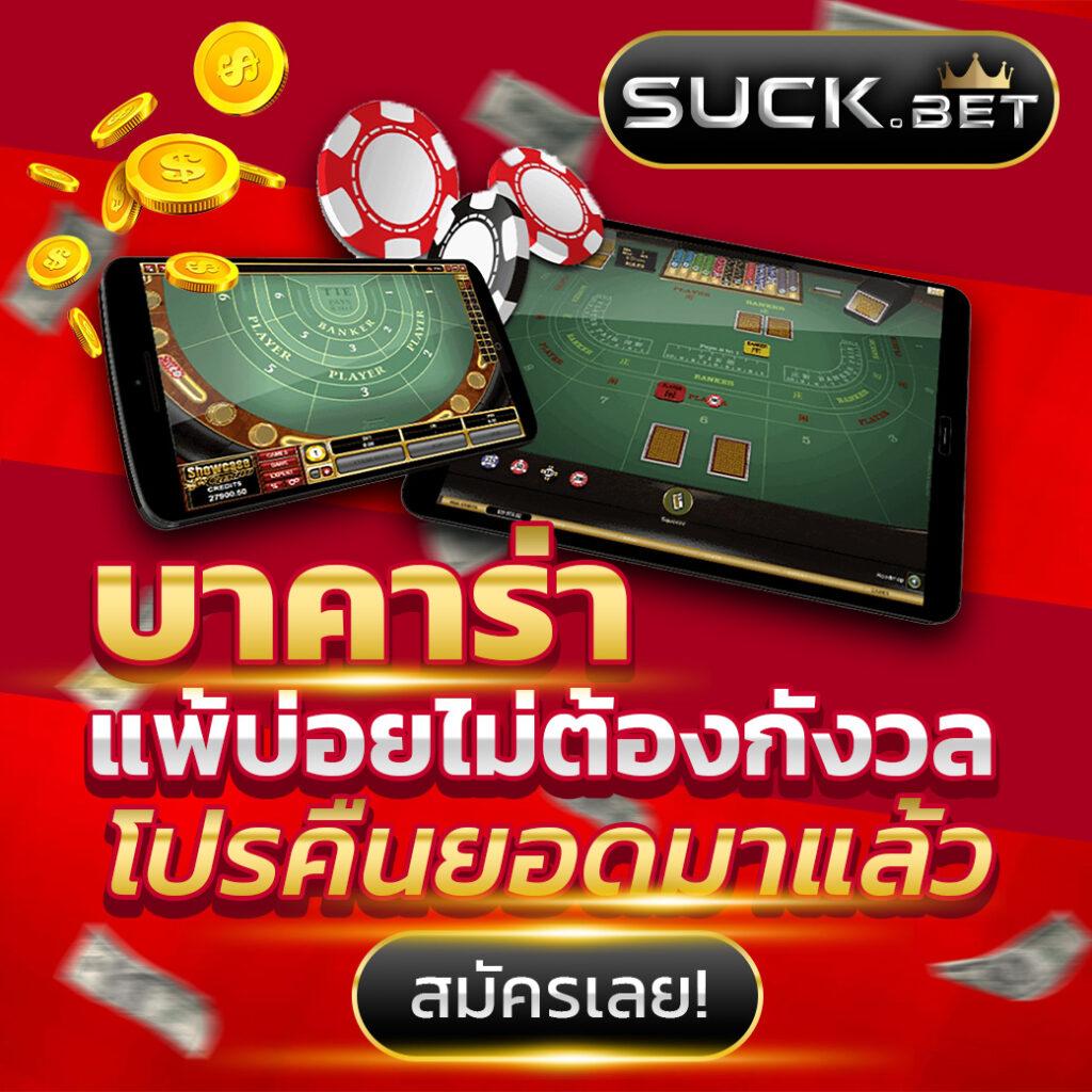 เว็บ สล็อต ฝาก ถอน วอ เลท ระบบใหม่ล่าสุด ปลอดภัย มั่นใจ ทุกเกม