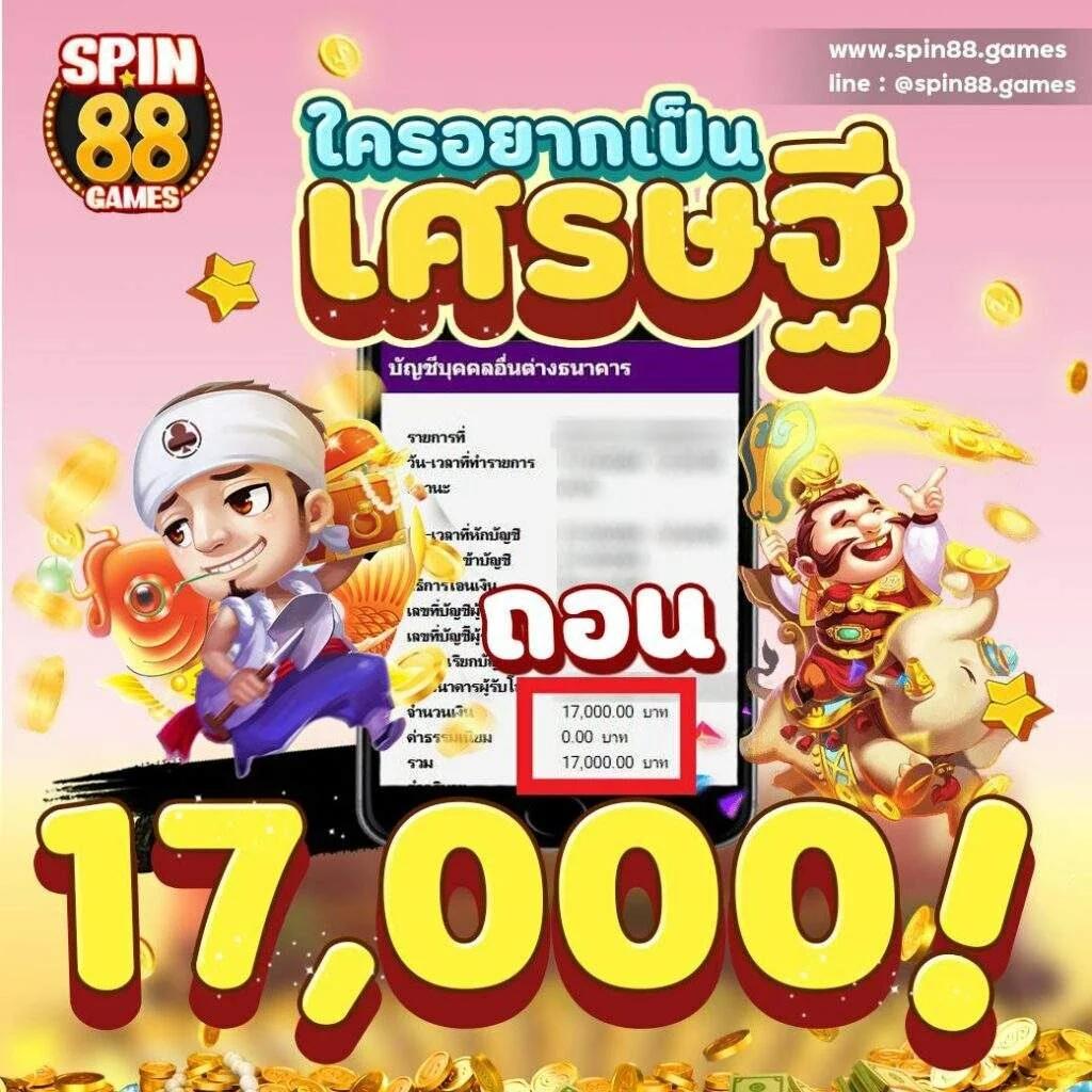 เว็บ สล็อต วอ เลท เดิมพันปลอดภัย ฝากถอนสะดวกที่สุดในไทย