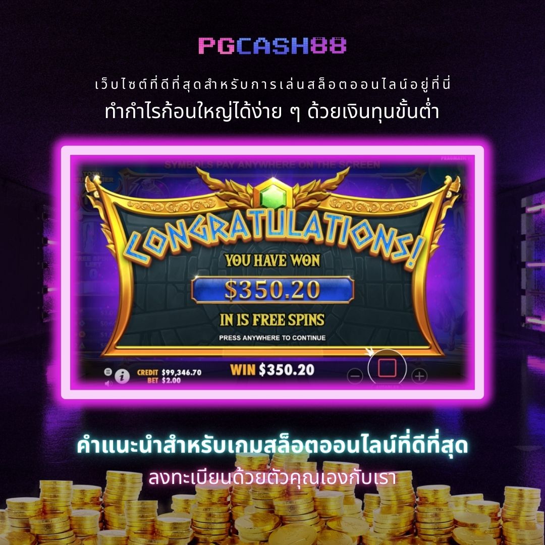 เว็บ สล็อต อันดับ 1 ของ โลก รวมเกมฮิตใหม่ล่าสุด 2024