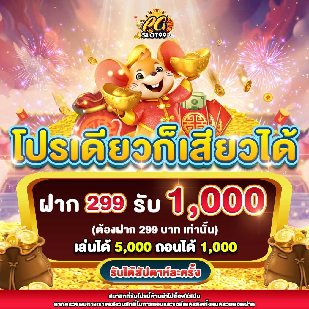 เว็บ สล็อต อันดับ 1 รวมเกมสล็อตทำเงินสุดฮิต ตอบโจทย์นักเสี่ยงโชคแท้