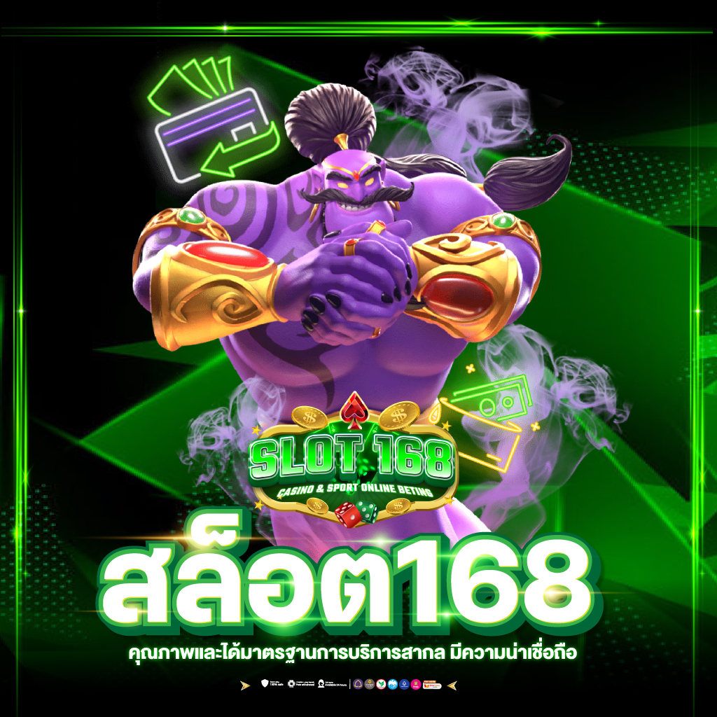 เว็บ สล็อต ใหญ่ ๆ เว็บตรง มั่นคง ปลอดภัย จ่ายจริงที่สุดในไทย