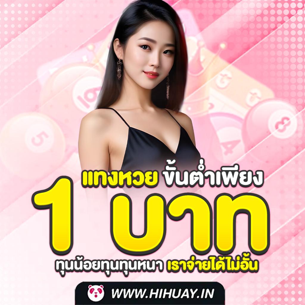 เว็บ สล็อต ใหม่ ล่าสุด เว็บ ตรง รวมเกมฮิต แตกง่าย แจกจริง 2024