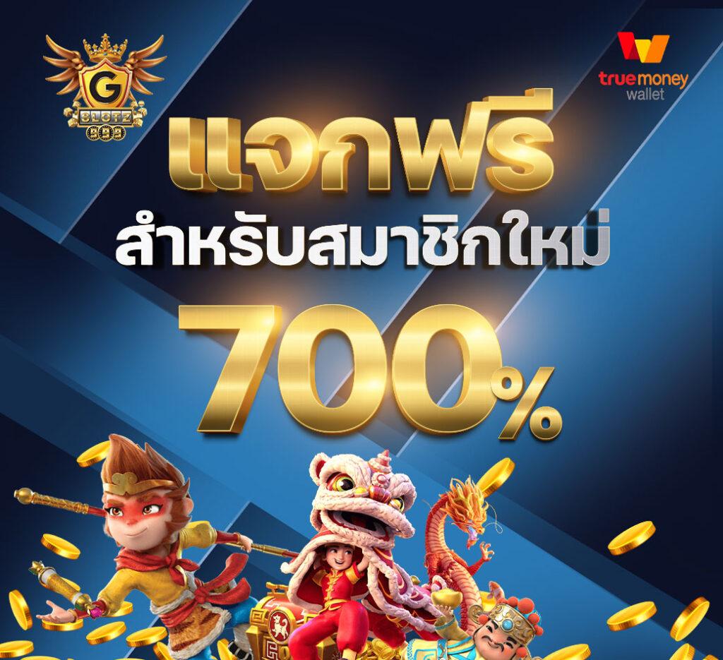 เว็บ หวย24 ศูนย์รวมความสนุกสุดเร้าใจในเกมพนันออนไลน์ยอดนิยม