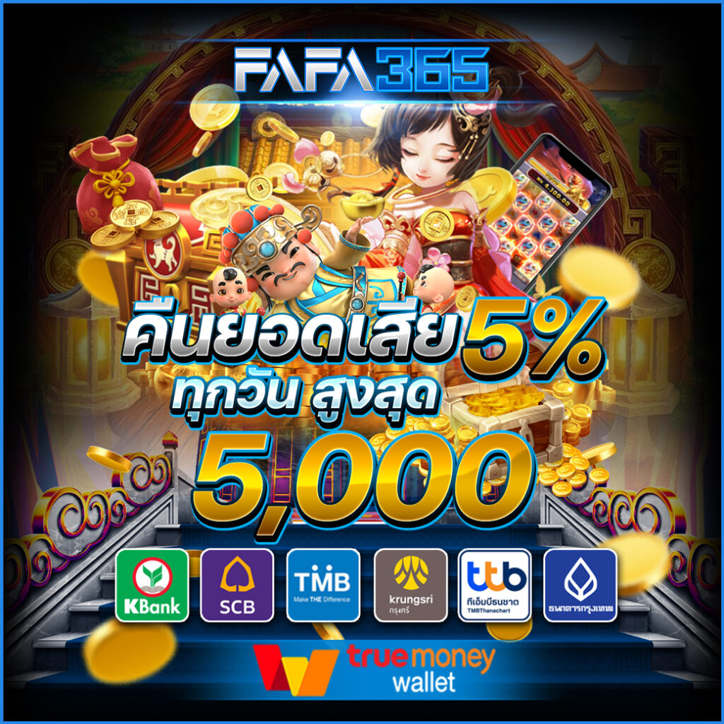 เว็บ แคท888 คาสิโนอันดับหนึ่ง พร้อมโบนัสสุดคุ้มในปี 2024