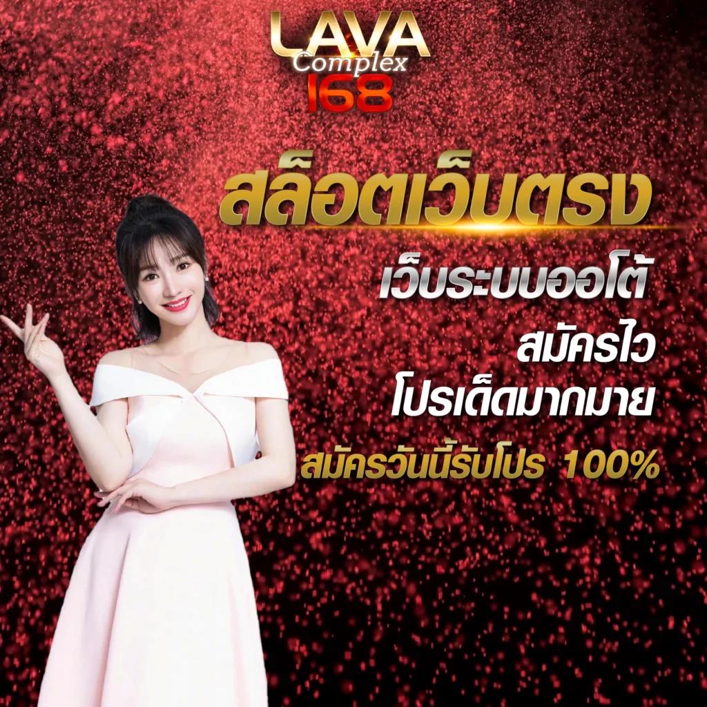เว็บ ไทเกอร์ คาสิโนสด เกมดัง เล่นง่าย จ่ายจริง ไม่มีโกง