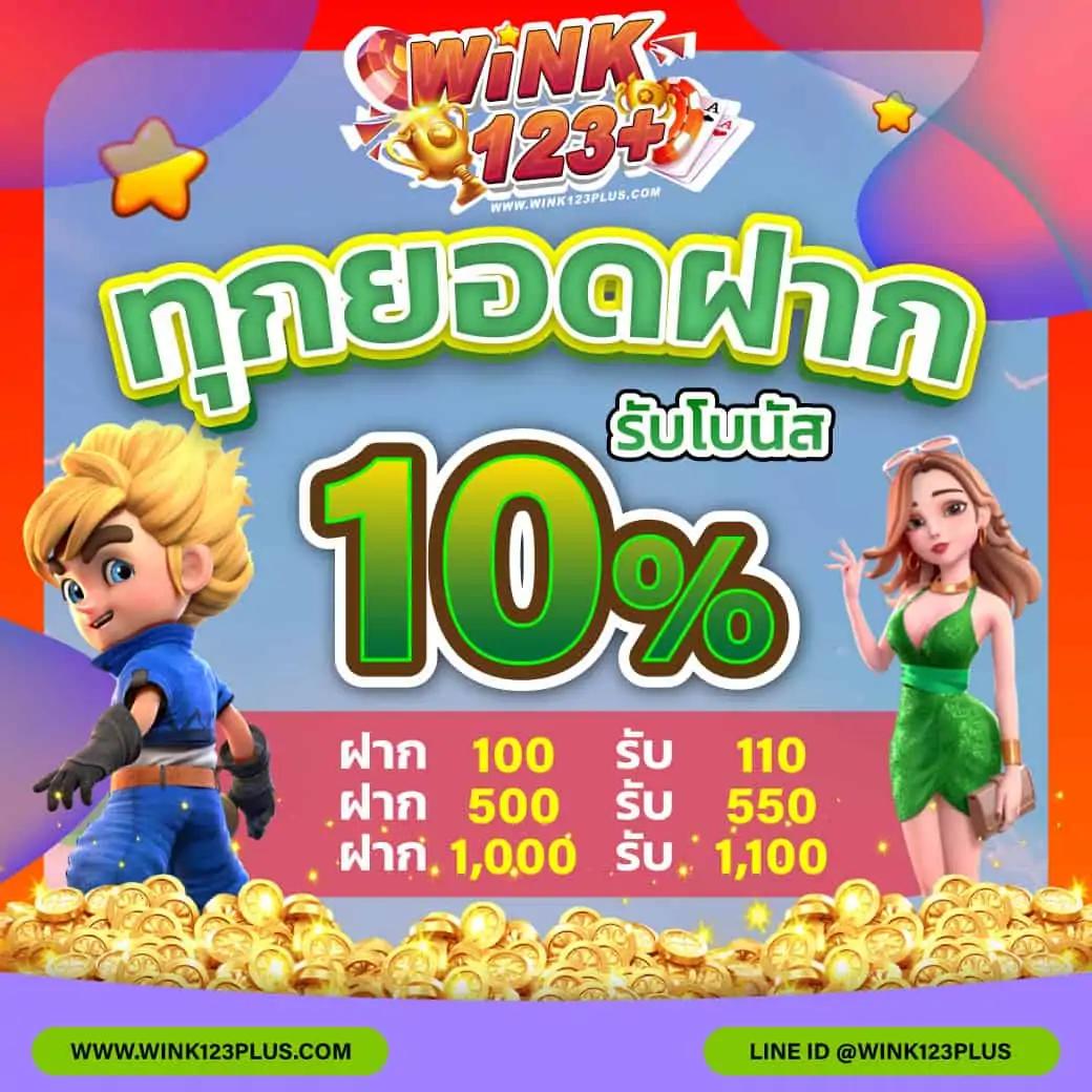 เว็บg2g คาสิโนสด เกมเดิมพันยอดนิยม ระบบออโต้มาตรฐานระดับโลก