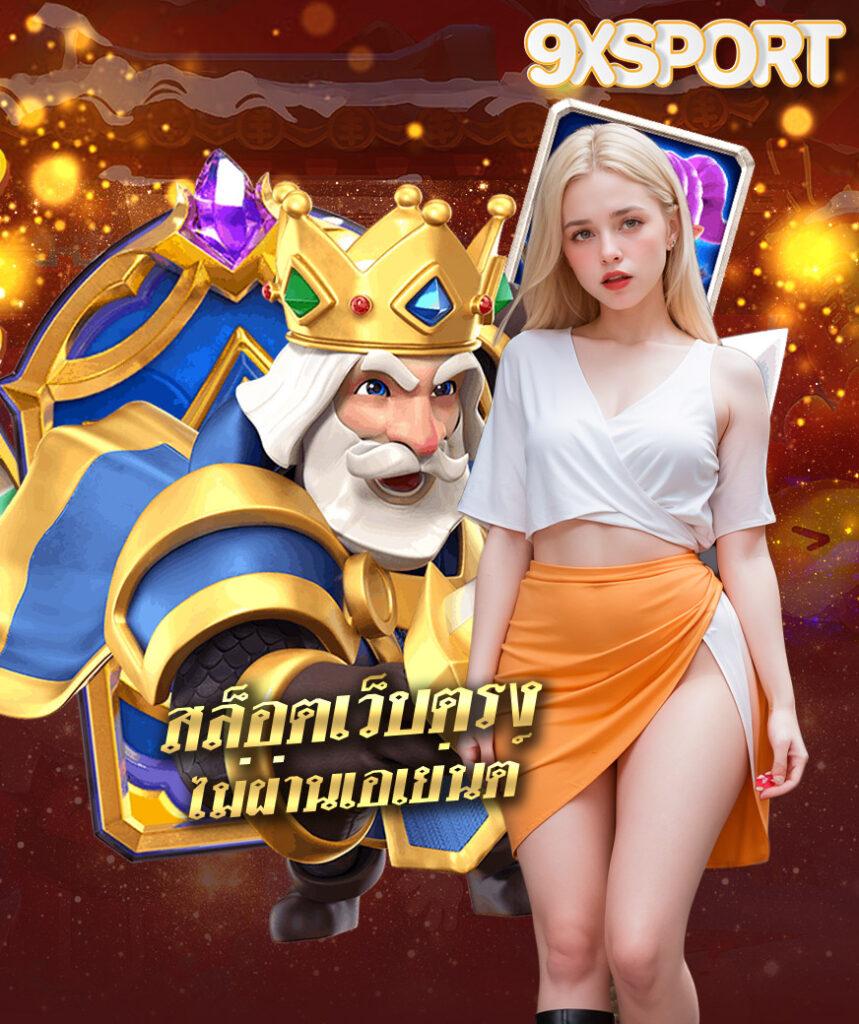 เว็บคาสิโน Betflik Live อันดับ 1 พร้อมโปรโมชั่นล่าสุดในประเทศไทย