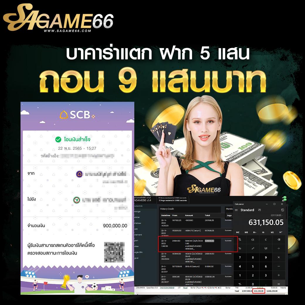 เว็บคาสิโน PG365 ฝาก-ถอนง่าย มั่นใจในความปลอดภัย