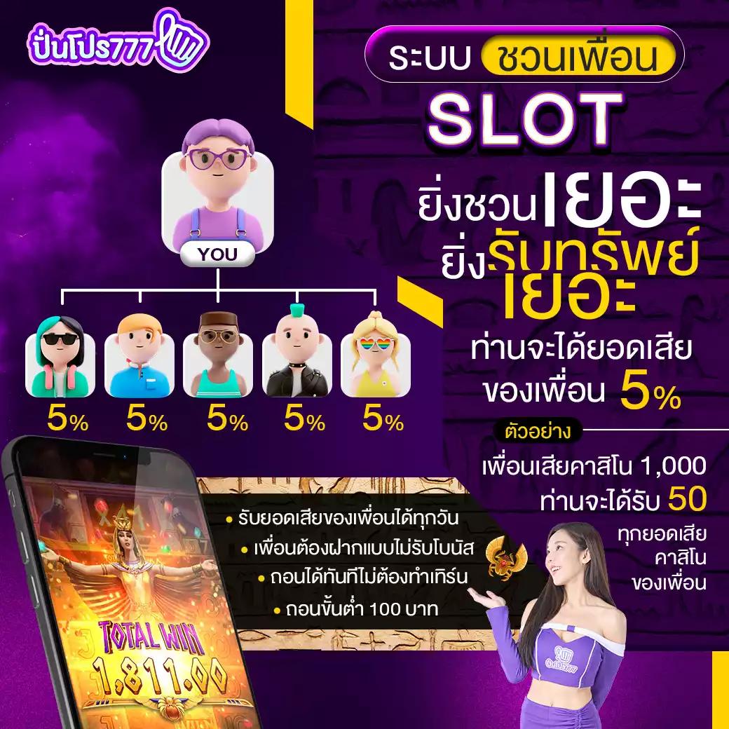 เว็บคาสิโน sagame88 รวมเกมฮิตสุดมันส์ โปรโมชั่นสุดคุ้มล่าสุด