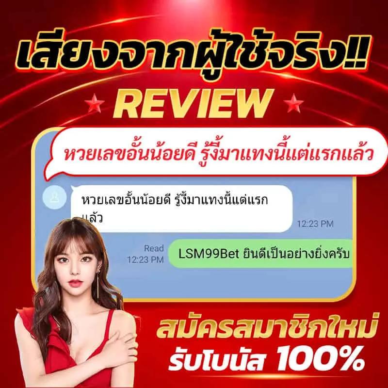 เว็บตรง100% คาสิโนชั้นนำ ระบบออโต้ ฝากถอนไวได้เงินจริง