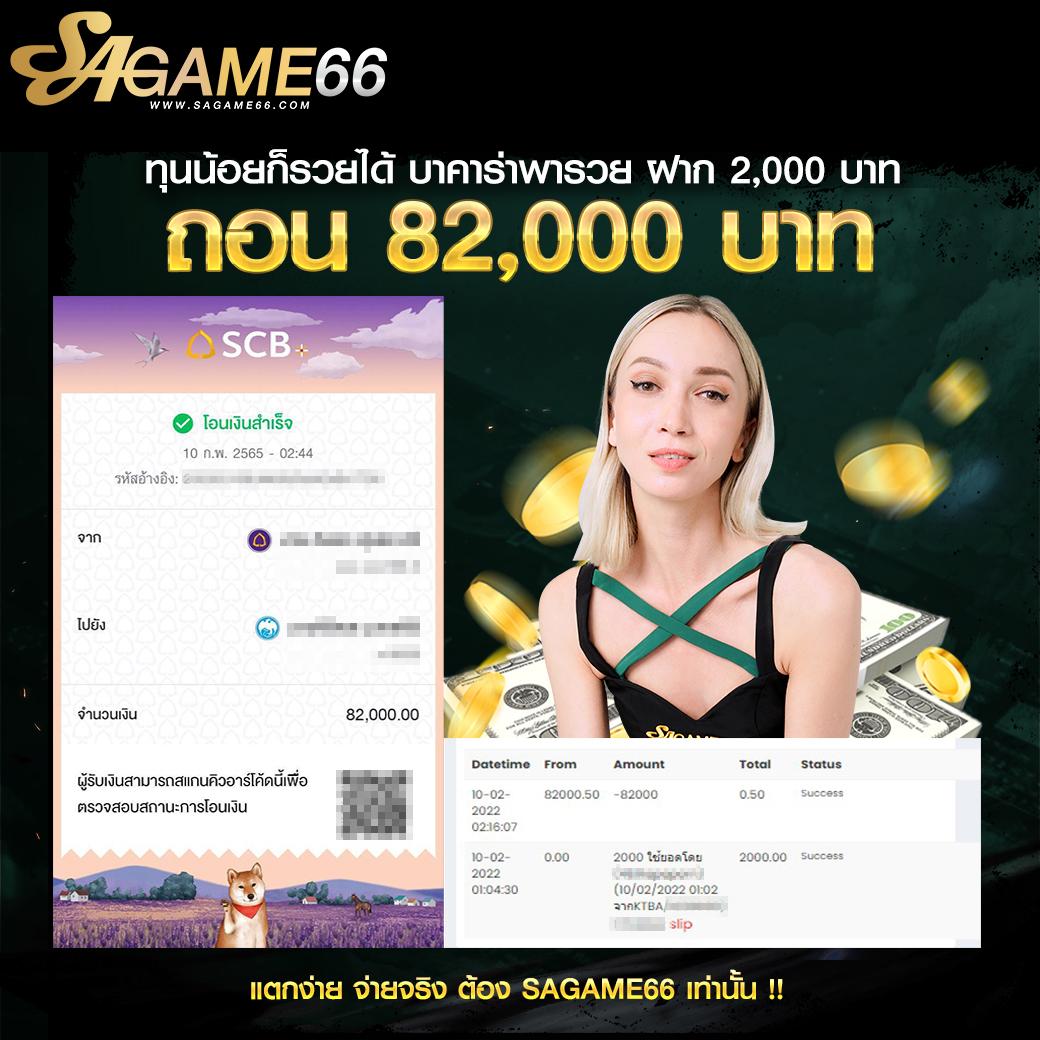 เว็บตรง PG Wallet 999 สมัครง่าย จ่ายจริง ไม่มีขั้นต่ำ