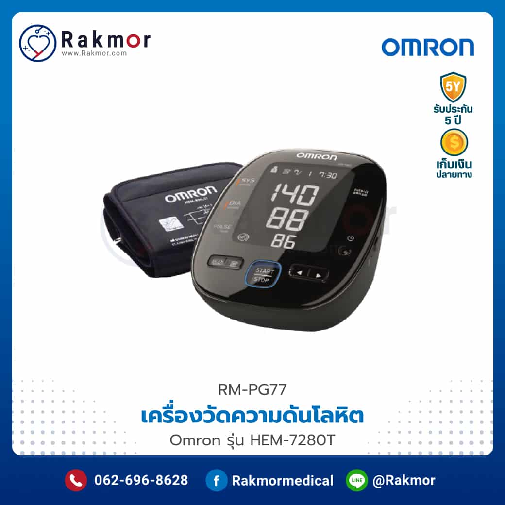 เว็บตรง PG สล็อตคุณภาพเต็มรูปแบบ เล่นง่ายได้เงินจริง 2024