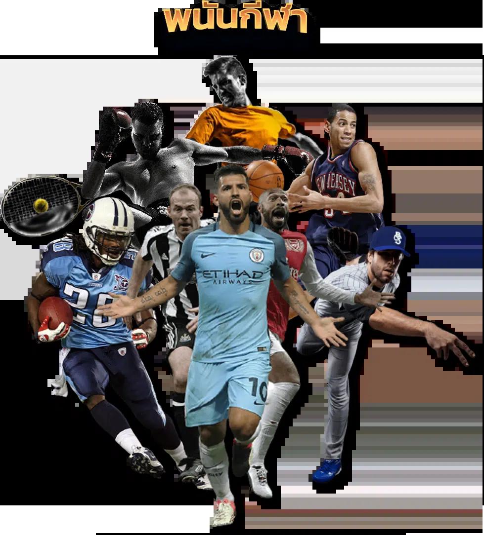 เว็บตรง บอลสด7m888 ล่าสุด เกมมันส์สุดฮิตในประเทศไทย